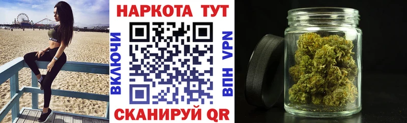 Как найти наркотики Руза APVP Кокаин MDMA МЕФ Марихуана ГАШ