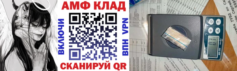 наркота Руза площадка состав АМФ Розовый