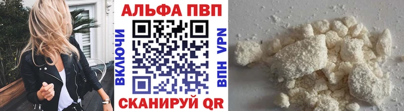 Alfa_PVP Crystall Руза