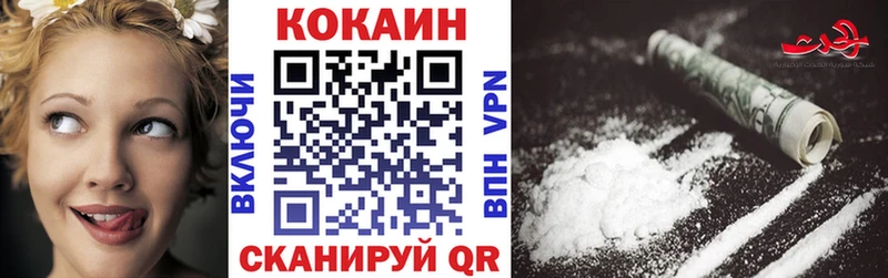 КОКАИН VHQ  Руза 