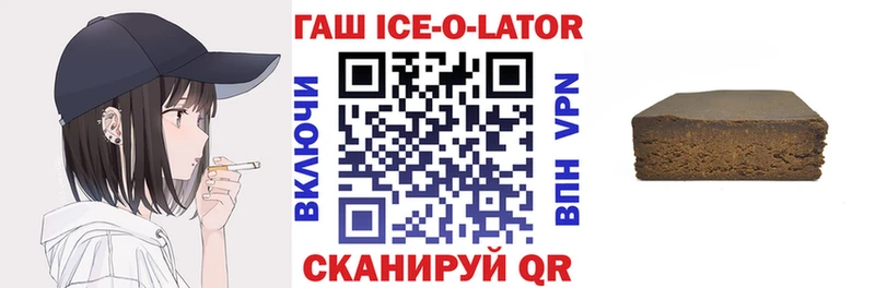 Гашиш 40% ТГК  Руза 