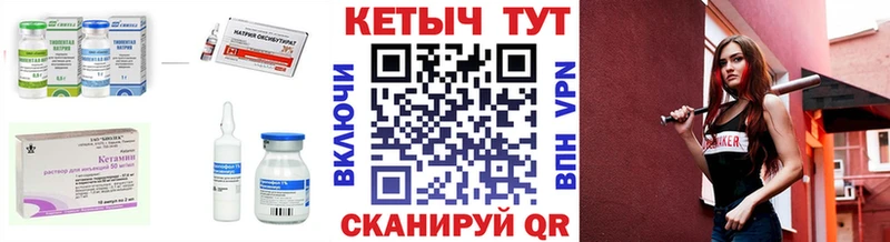 Кетамин ketamine  Руза 