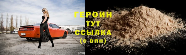 мдма Болотное