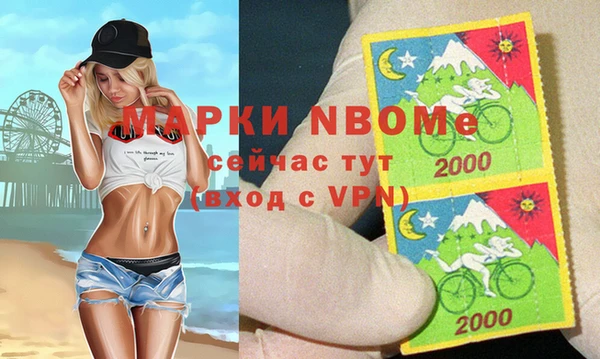 героин Пересвет