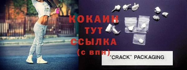 таблы Пестово