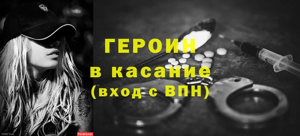героин Пересвет