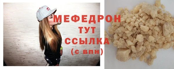 прущие крисы Переславль-Залесский