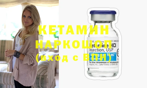 героин Пересвет