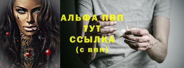 прущая мука Беслан