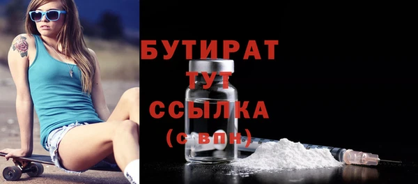 героин Пересвет