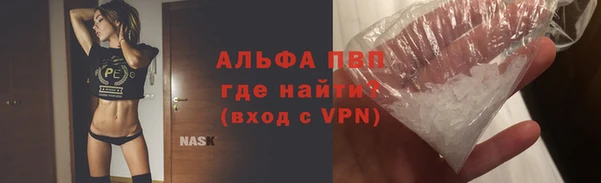 героин Пересвет