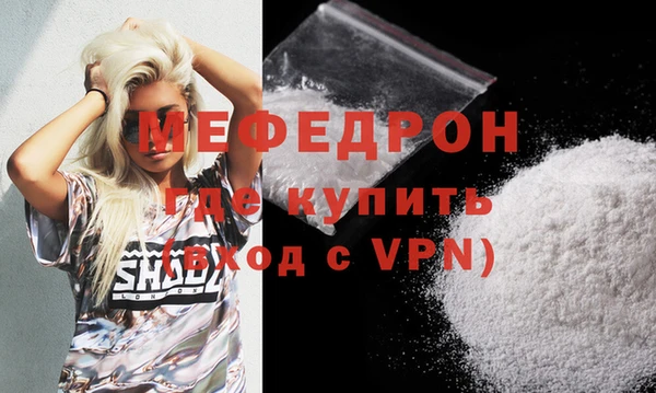 прущие крисы Переславль-Залесский