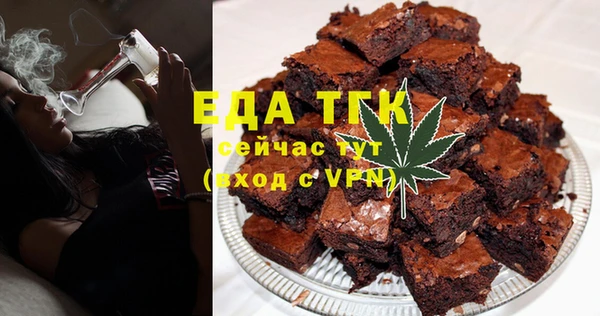 марихуана Болхов