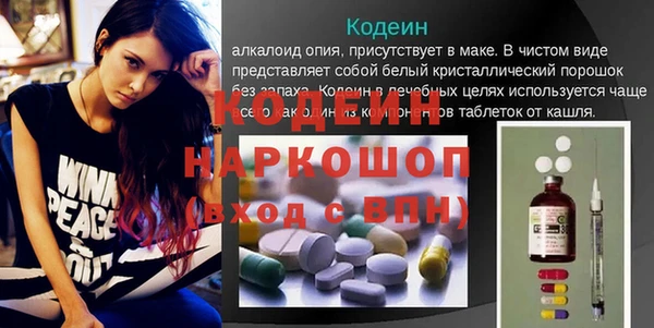 таблы Пестово