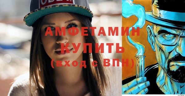 героин Пересвет