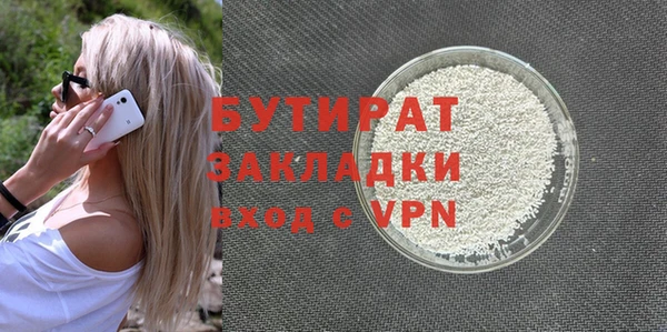 трава Билибино