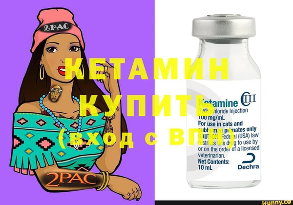 героин Пересвет