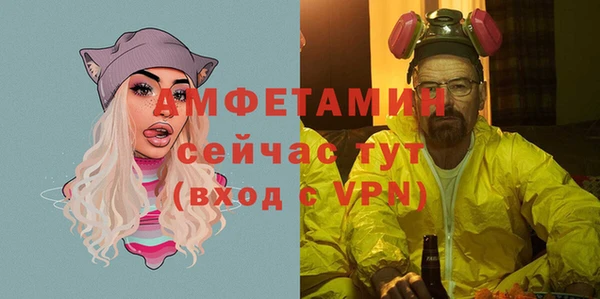 героин Пересвет