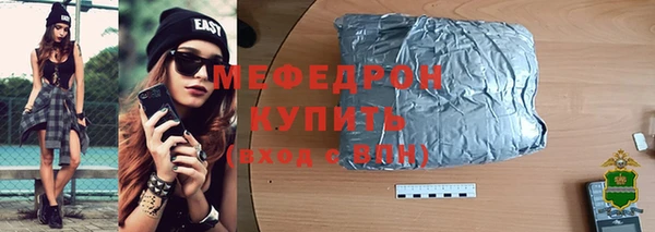 героин Пересвет