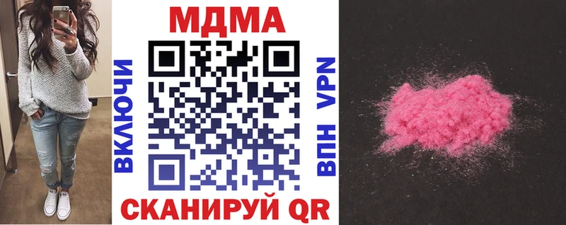 MDMA VHQ закладка Руза
