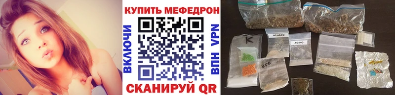 наркота  kraken как зайти  Мефедрон 4 MMC  Руза 